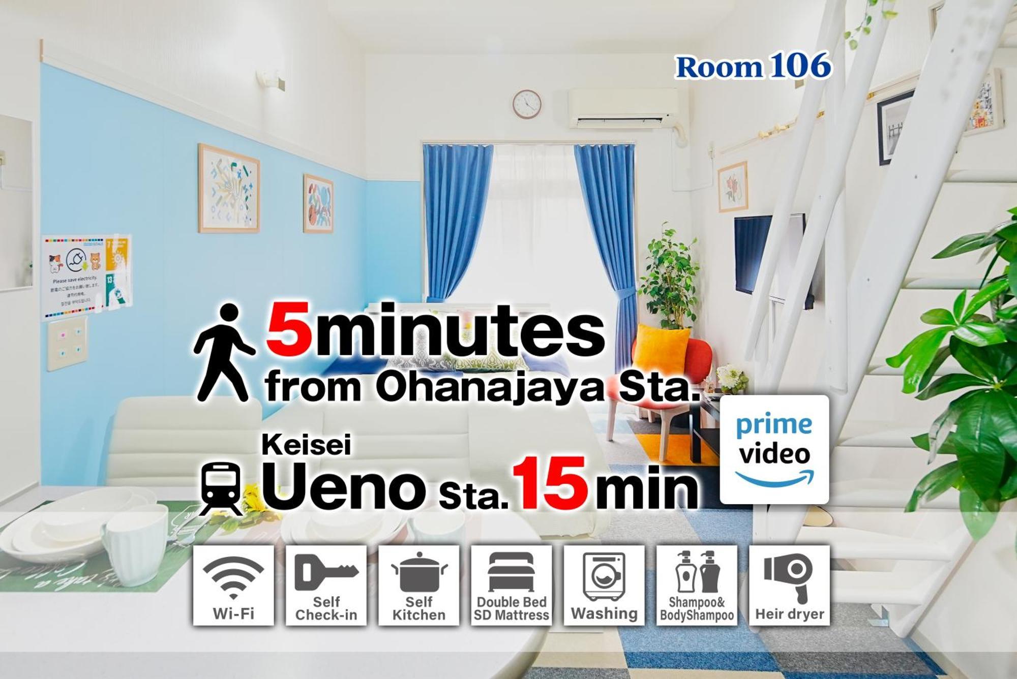 Sc Heights 106 Apartment โตเกียว ภายนอก รูปภาพ